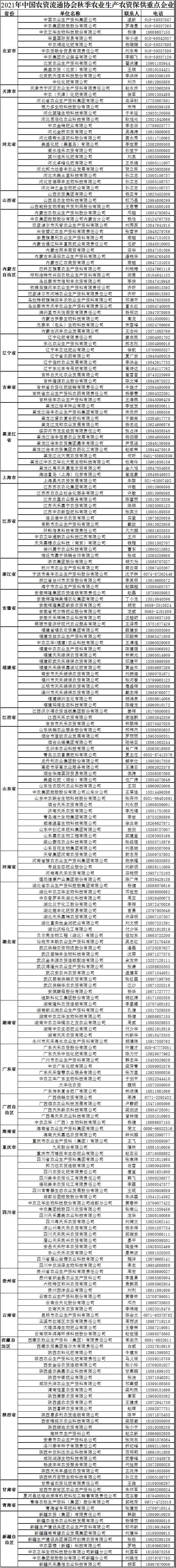 1629766373238028759.jpg 微信图片_20210824085236.jpg