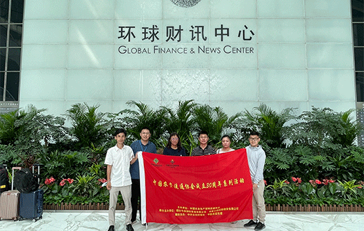 中国农资流通协会30周年系列活动采访组出发前合影