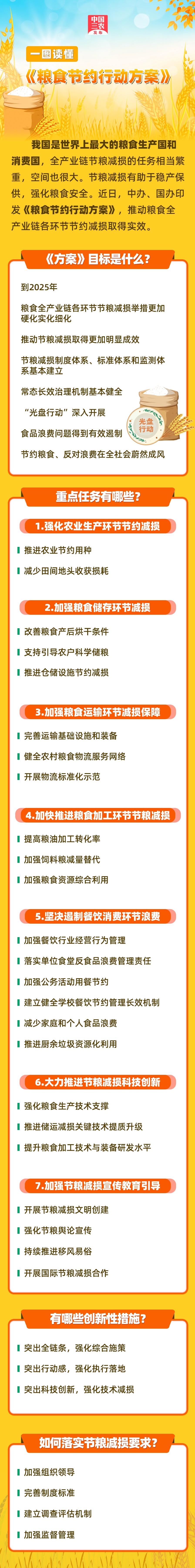 有标题.jpg
