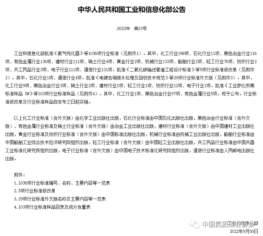 微信图片_20221104151432.png