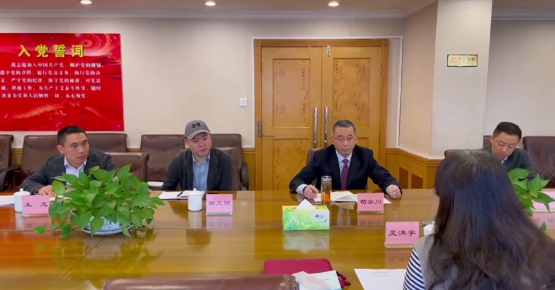 现场座谈.png