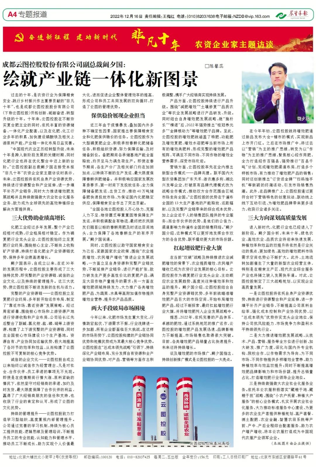 1671500295796050190.jpg b04.jpg
