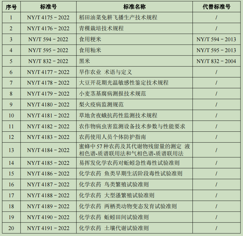 微信图片_20230116173034.png