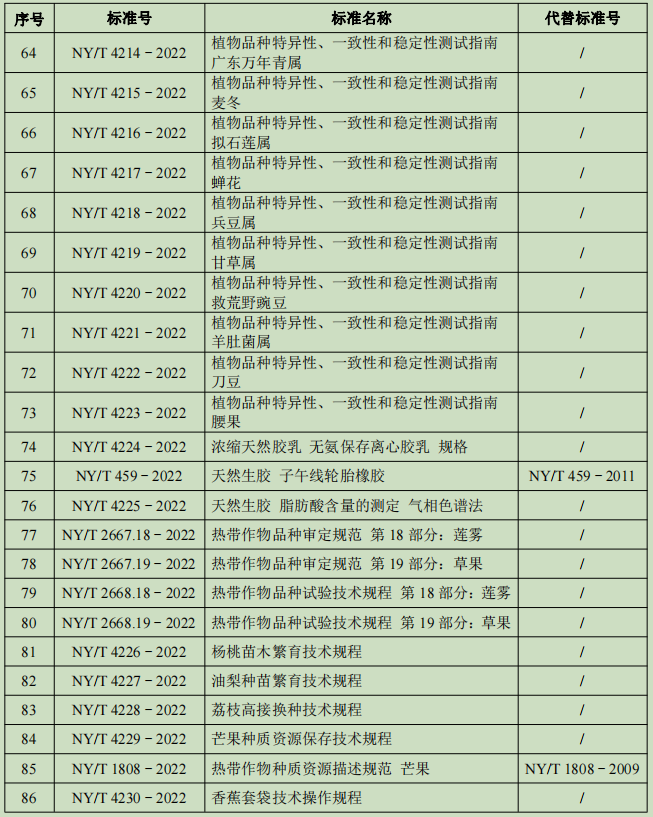 微信图片_20230116173232.png