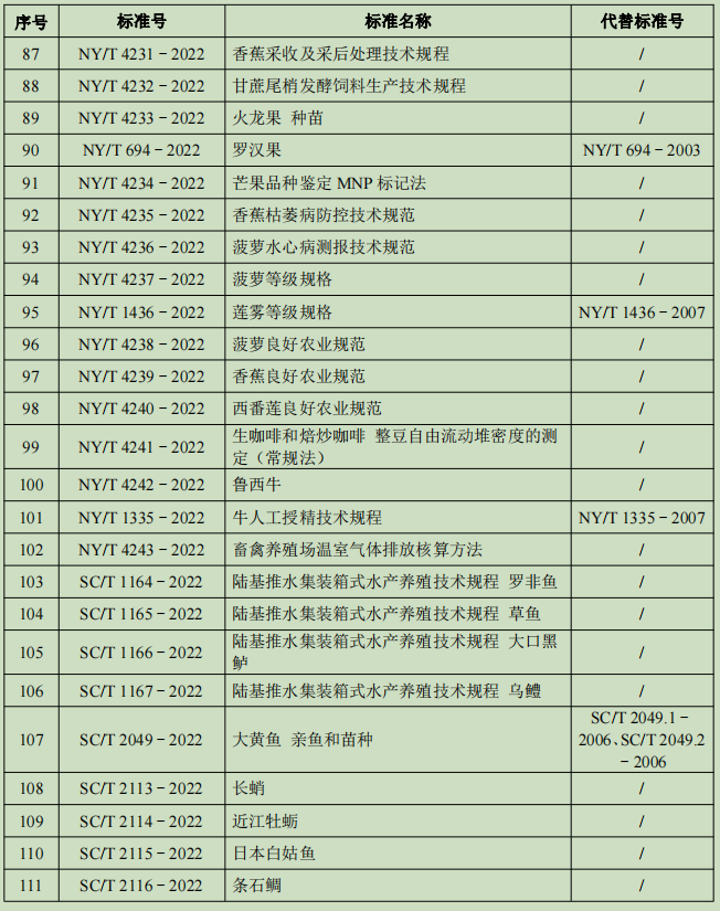 微信图片_20230116173307.png