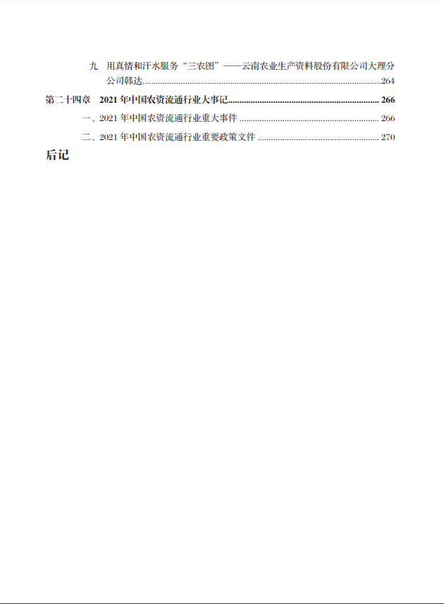 1716972504361.png