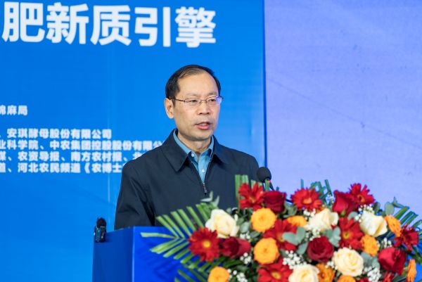 1742651615750022756.jpg 7-农业农村部全国技术推广服务中心副主任张宪法.jpg
