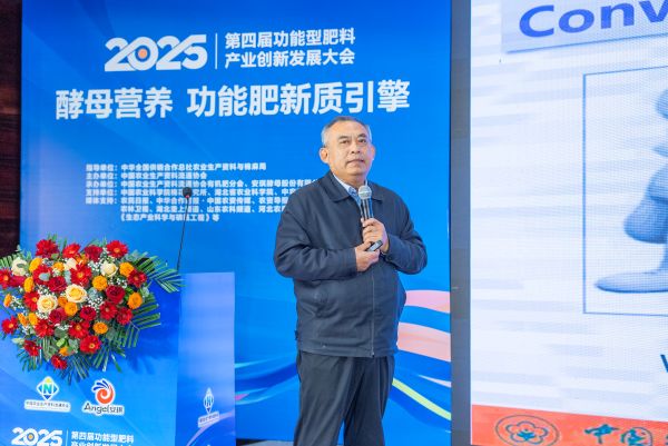 1742651863232024755.jpg 13-中国农业科学院农业资源与农业区划研究所研究员赵秉强.jpg