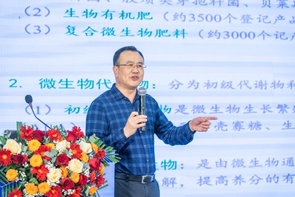 1742651896556067833.jpg 8-农业农村部微生物肥料质检中心主任李俊.jpg