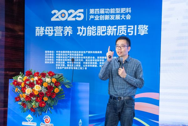 1742651910950086259.jpg 10-全国农业技术推广中心副处长孟远夺.jpg