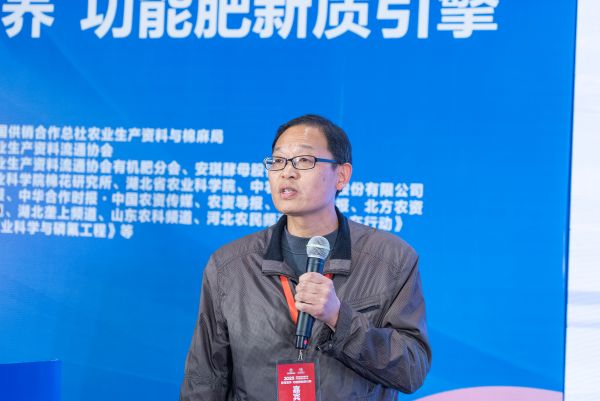 1742651941712063261.jpg 6-湖北省农业科学院植保土肥研究所农业资源与肥料研究室主任胡诚.jpg