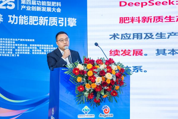 1742652088202024072.jpg 1-安琪酵母生物农业技术中心总经理助理梁思威.jpg