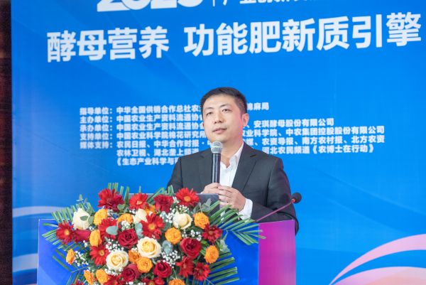 1742652116350051032.jpg 4-福邦农业华南事业部总经理詹吉东.jpg