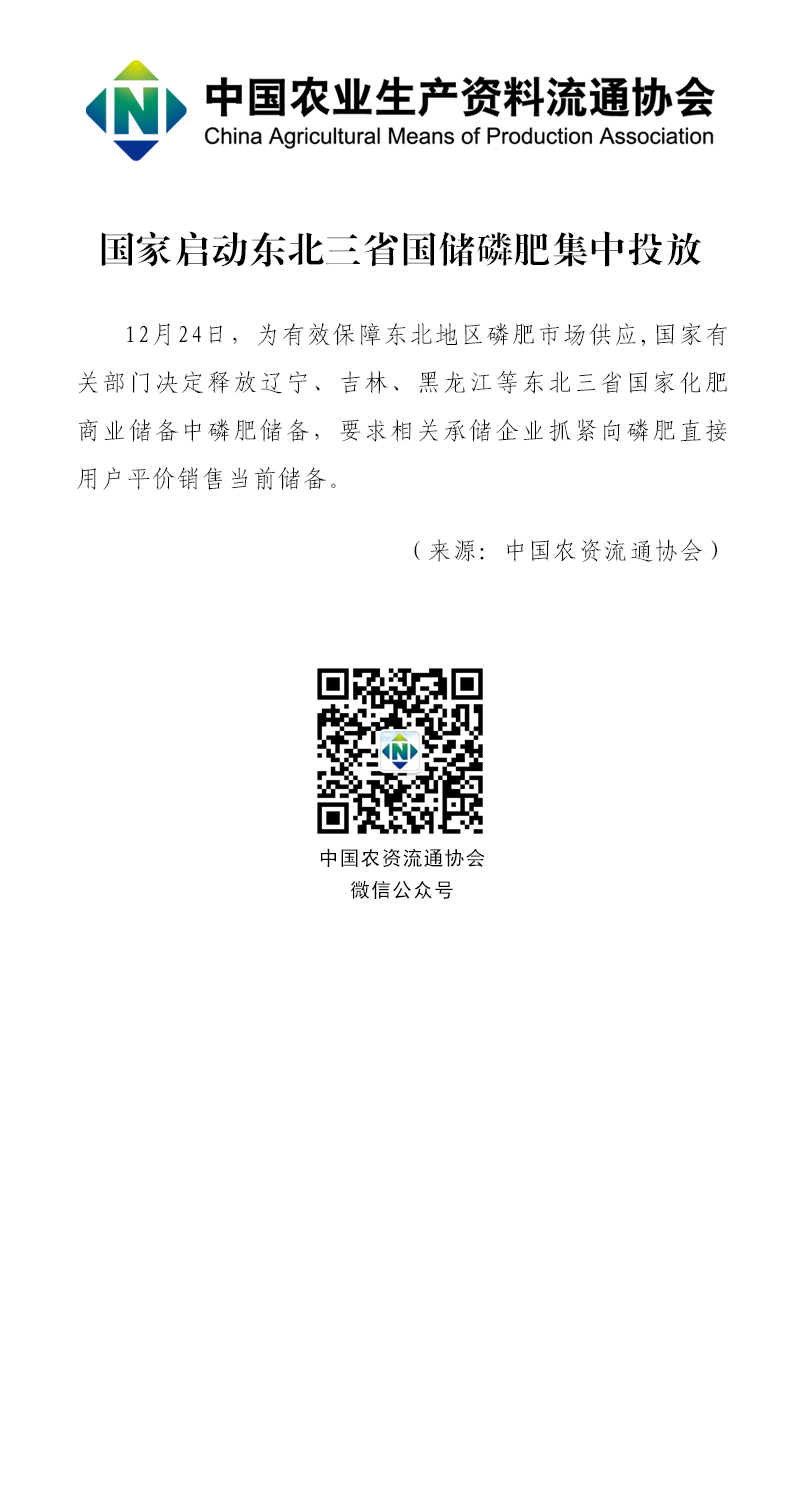 新闻-5.png