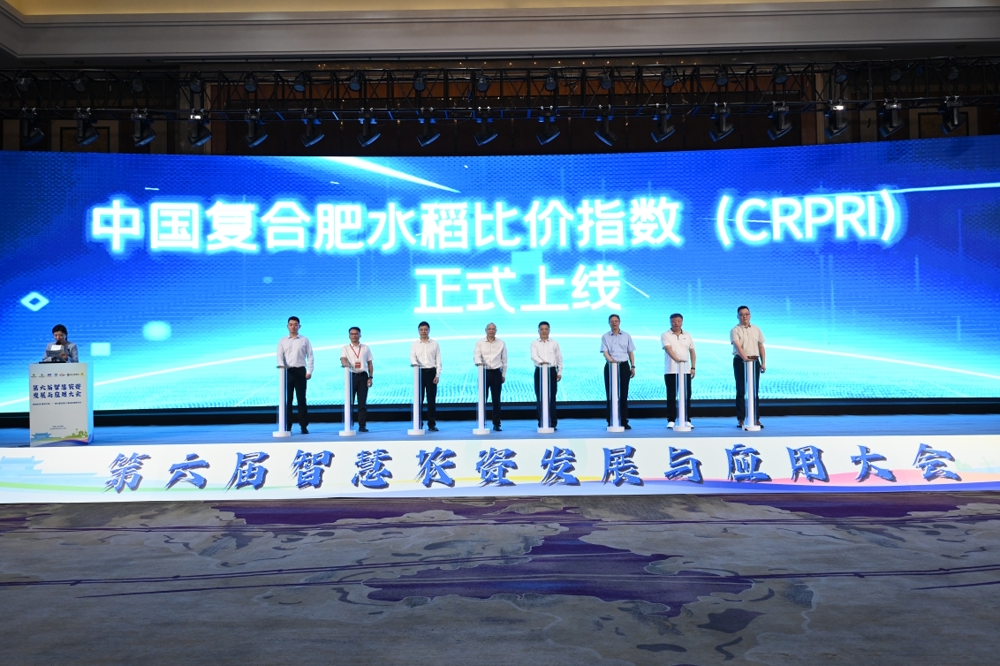 1782562004620066378.jpg 复合肥水稻比价指数.jpg